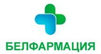 РУП «БЕЛФАРМАЦИЯ»