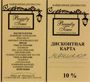 Покупая новогодний подарок родным и близким, не забывайте про себя любимых!