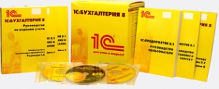 Где в Минске купить 1С:Бухгалтерия 8?