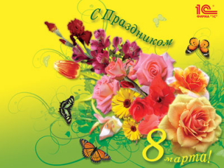 Пожелания от всего сердца