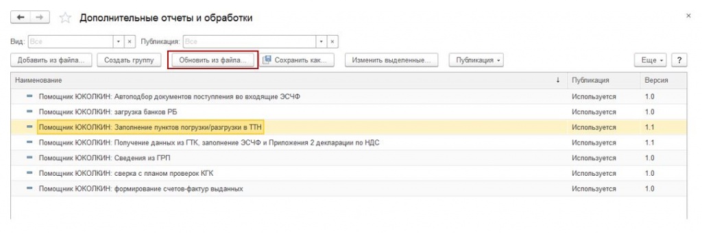 ttn_2.JPG
