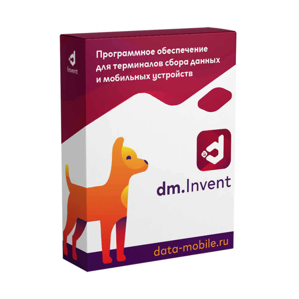 Коробка DM.Invent.png