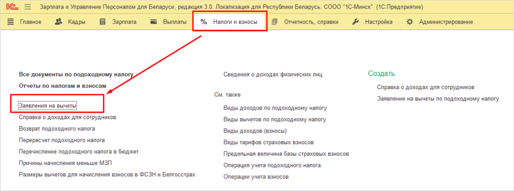 zup 3.png