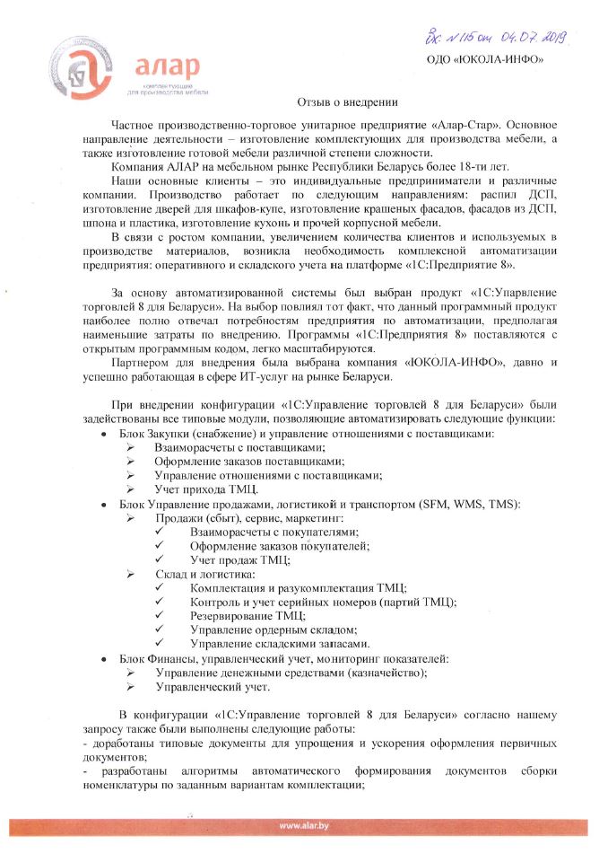 Снимок1.JPG Снимок1.JPG