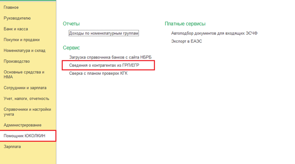 изображение 3.png