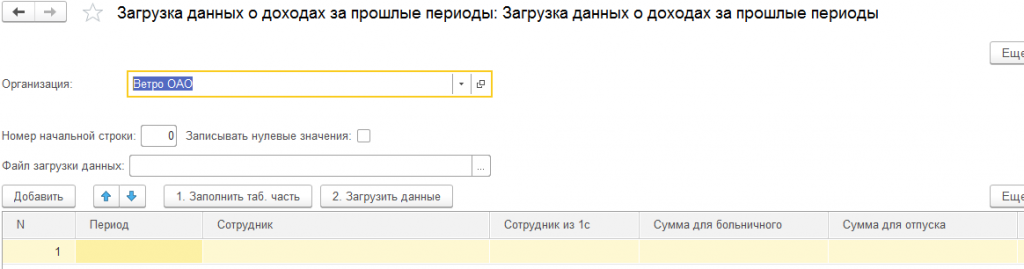 Снимок2.PNG