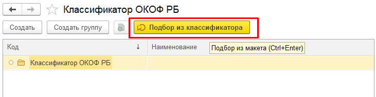 okof.png okof.png