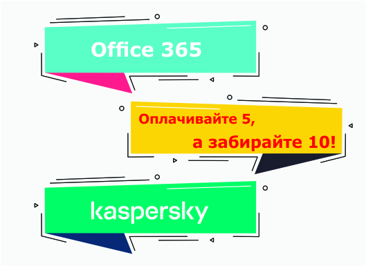 office365.jpg