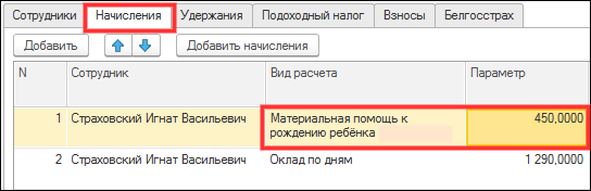 mp5.png