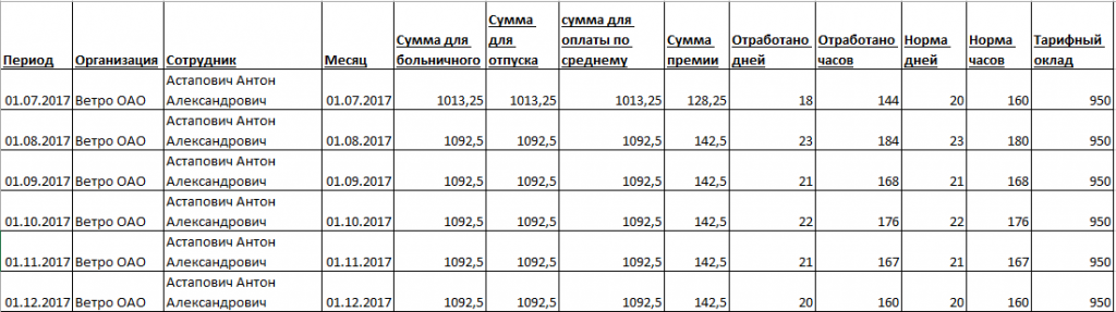 Снимок3.PNG