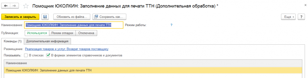 ttn_3.png ttn_3.png