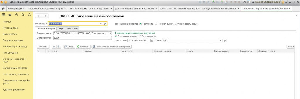 Снимок.JPG