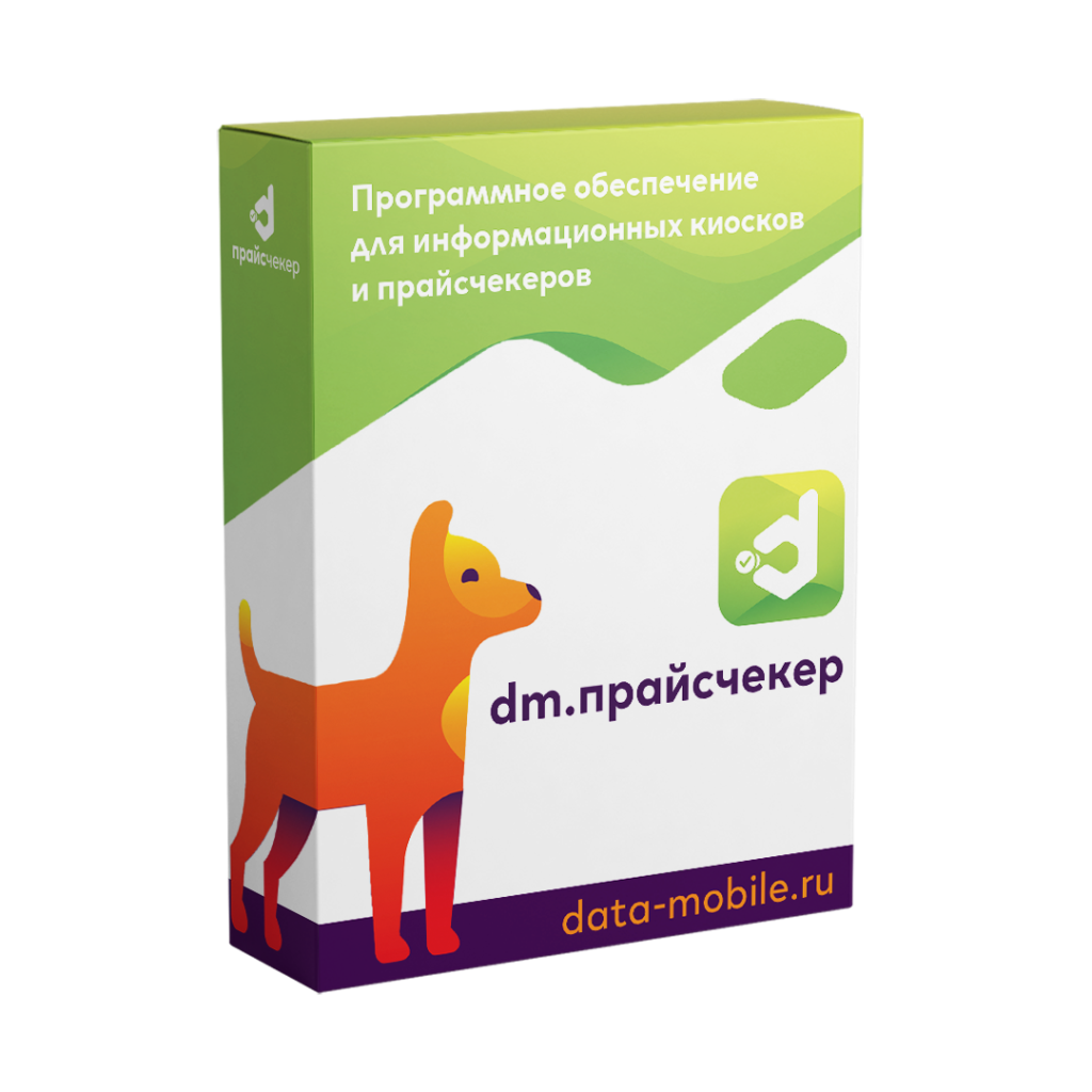 Коробка DM.Прайсчекер.png