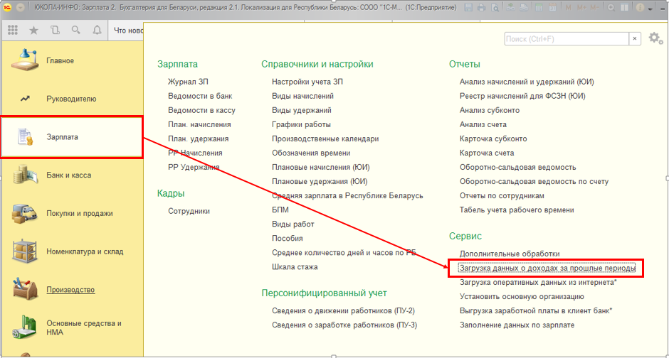 Снимок1.PNG